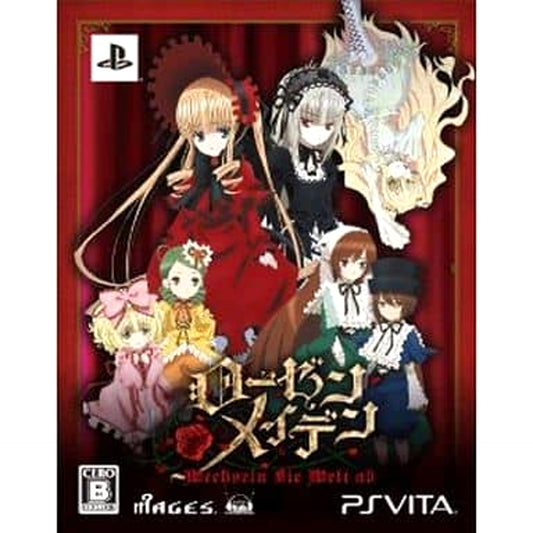 Rozen Maiden: Wechseln Sie Welt ab Limited Edition Sony PlayStation Vita [USED]