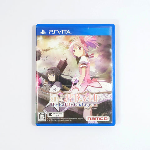 Gekijo-ban Mahou Shoujo Madoka Magica The Battle Pentagram PlayStation Vita [USED] — photo 1