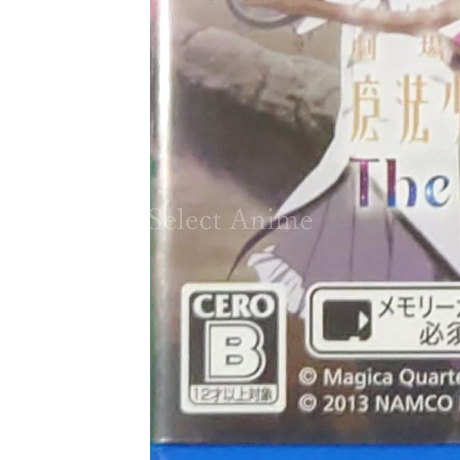 Gekijo-ban Mahou Shoujo Madoka Magica The Battle Pentagram PlayStation Vita [USED]