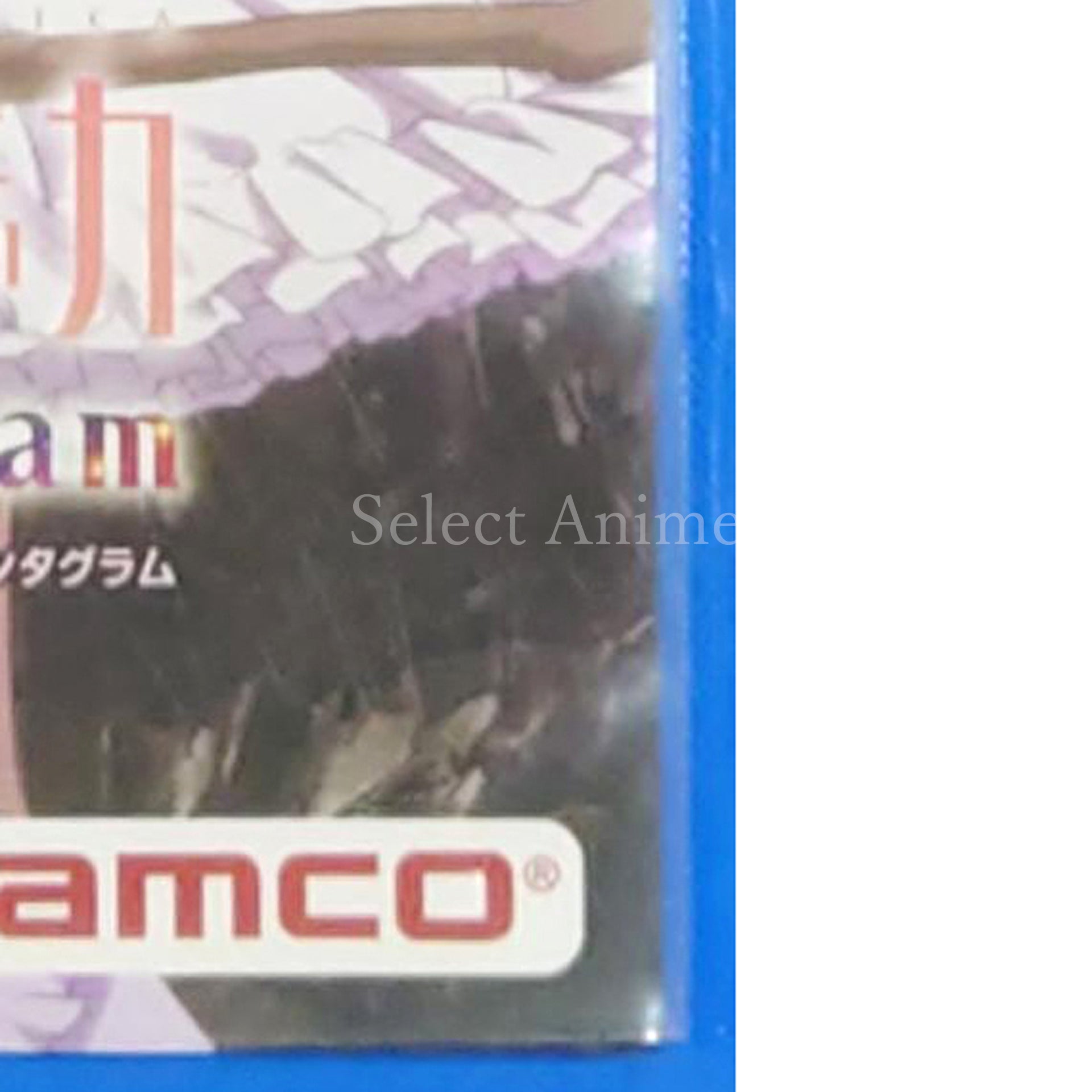 Gekijo-ban Mahou Shoujo Madoka Magica The Battle Pentagram PlayStation Vita [USED]