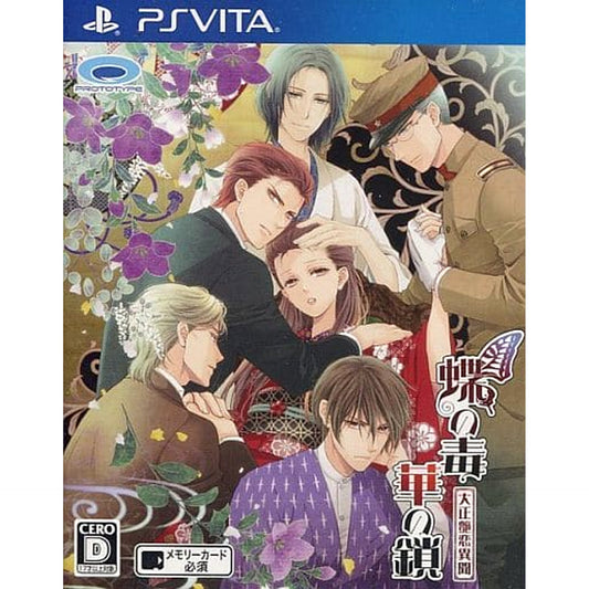 Butterfly's Poison; Blood Chains Sony PlayStation Vita [USED]