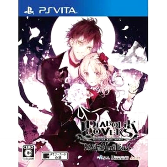 Diabolik Lovers Limited V Edition Sony PlayStation Vita [USED]
