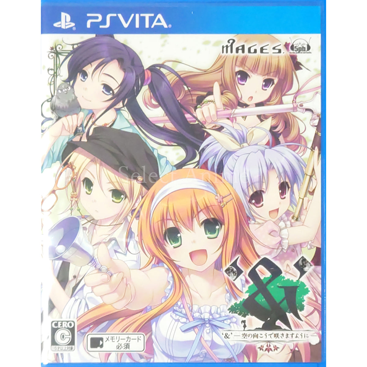 & Sora no Muko de Sakimasuyouni PlayStation Vita [USED]