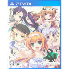 & Sora no Muko de Sakimasuyouni PlayStation Vita [USED]