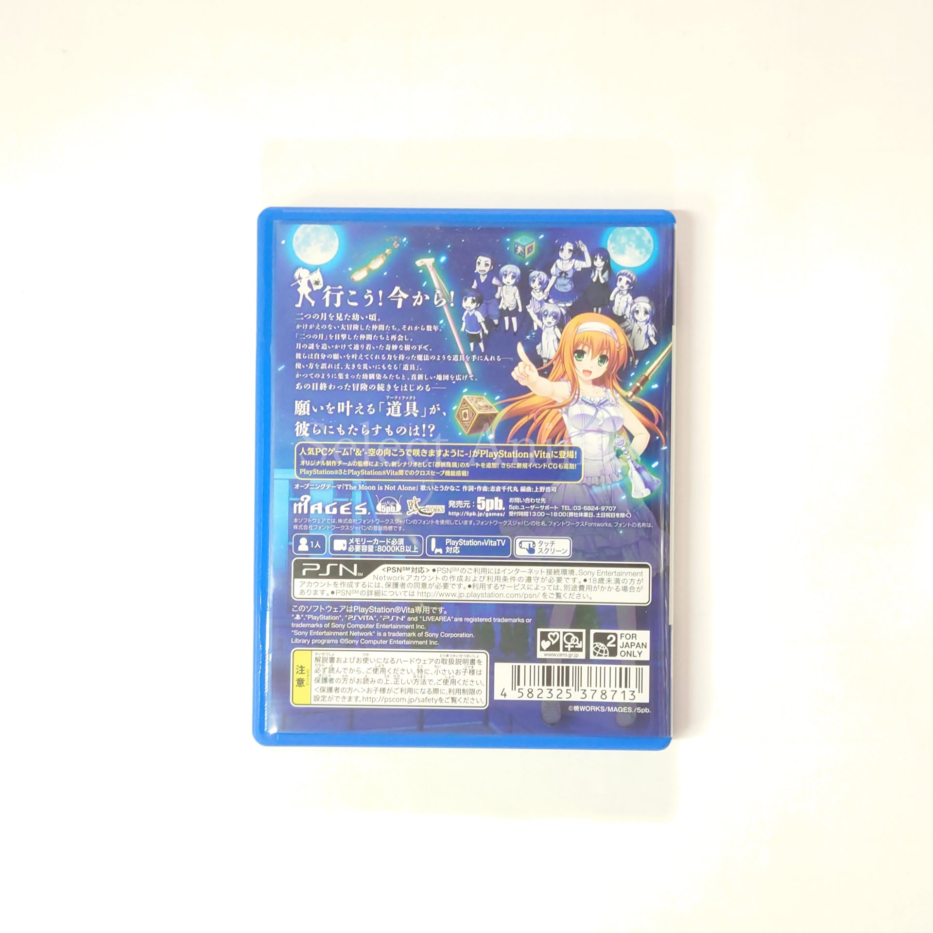 & Sora no Muko de Sakimasuyouni PlayStation Vita [USED]