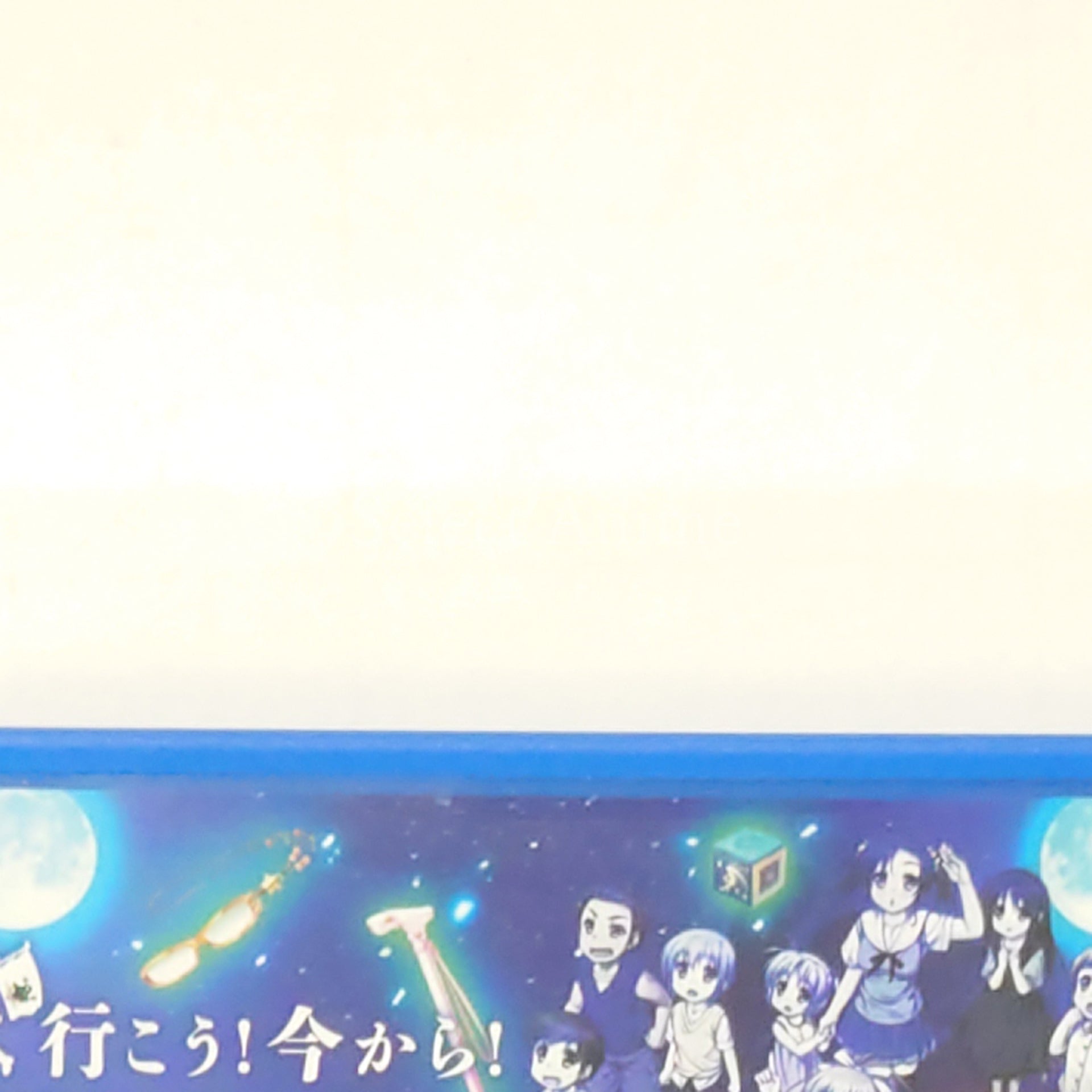 & Sora no Muko de Sakimasuyouni PlayStation Vita [USED]