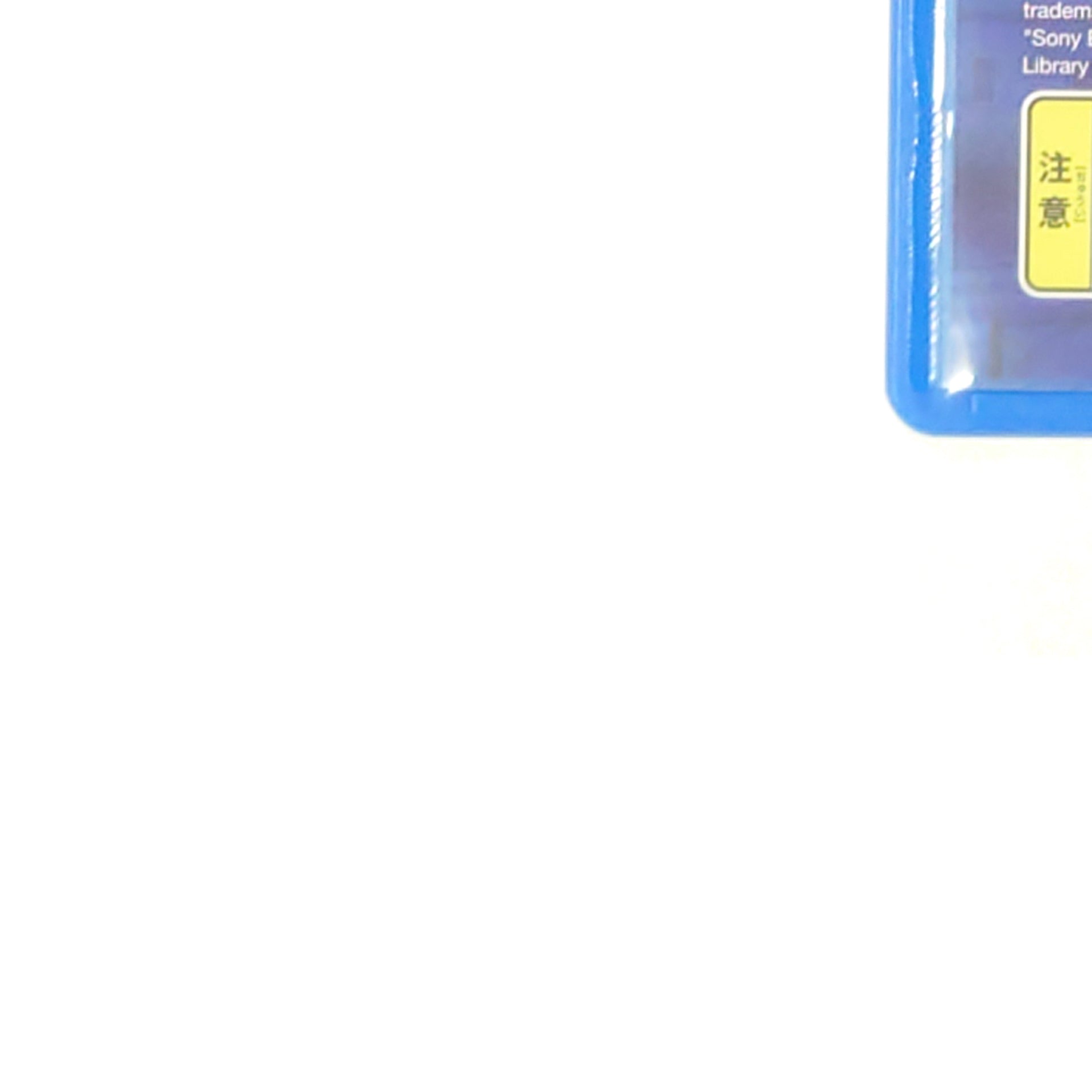 & Sora no Muko de Sakimasuyouni PlayStation Vita [USED]