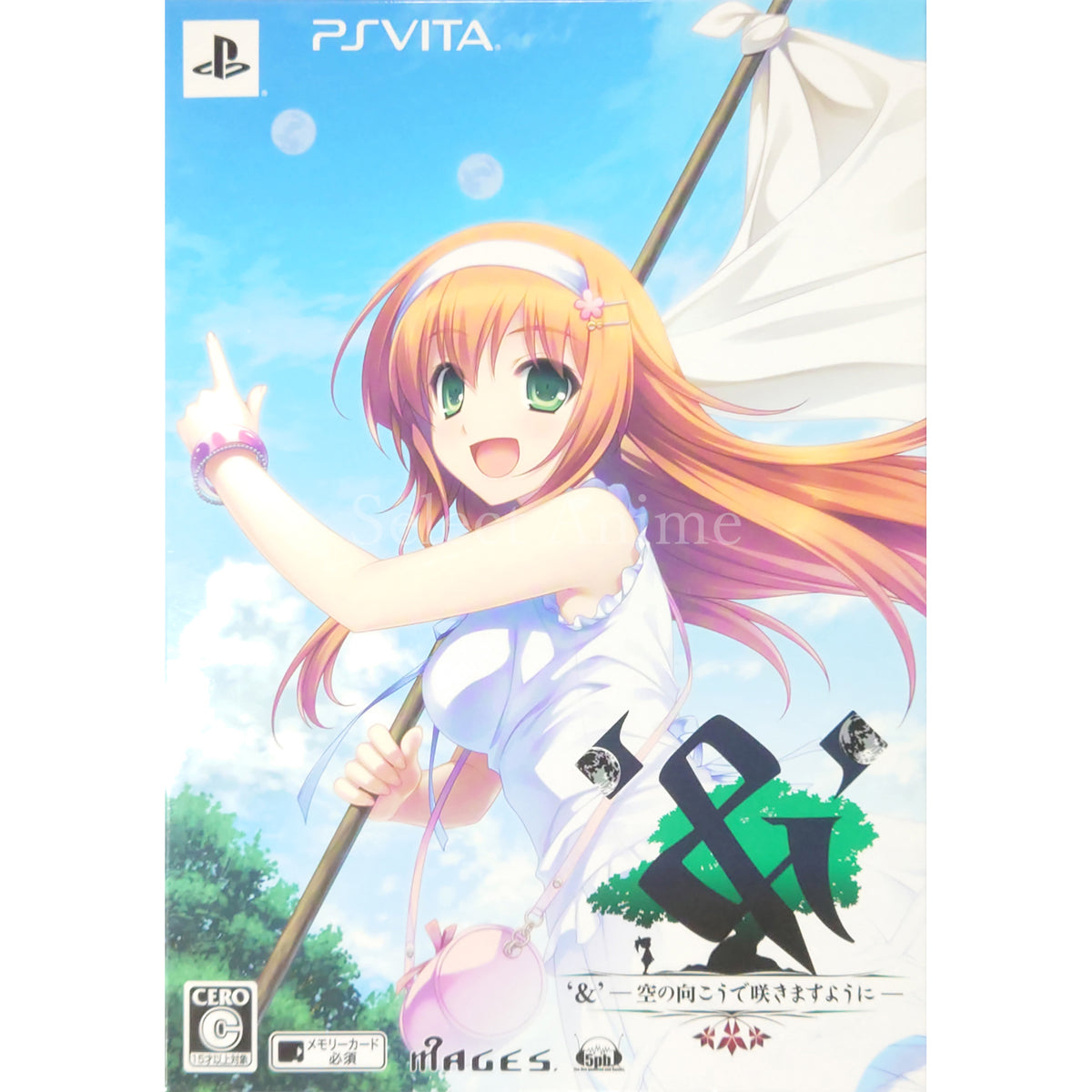& Sora no Muko de Sakimasuyouni Limited Edition PlayStation Vita [USED]