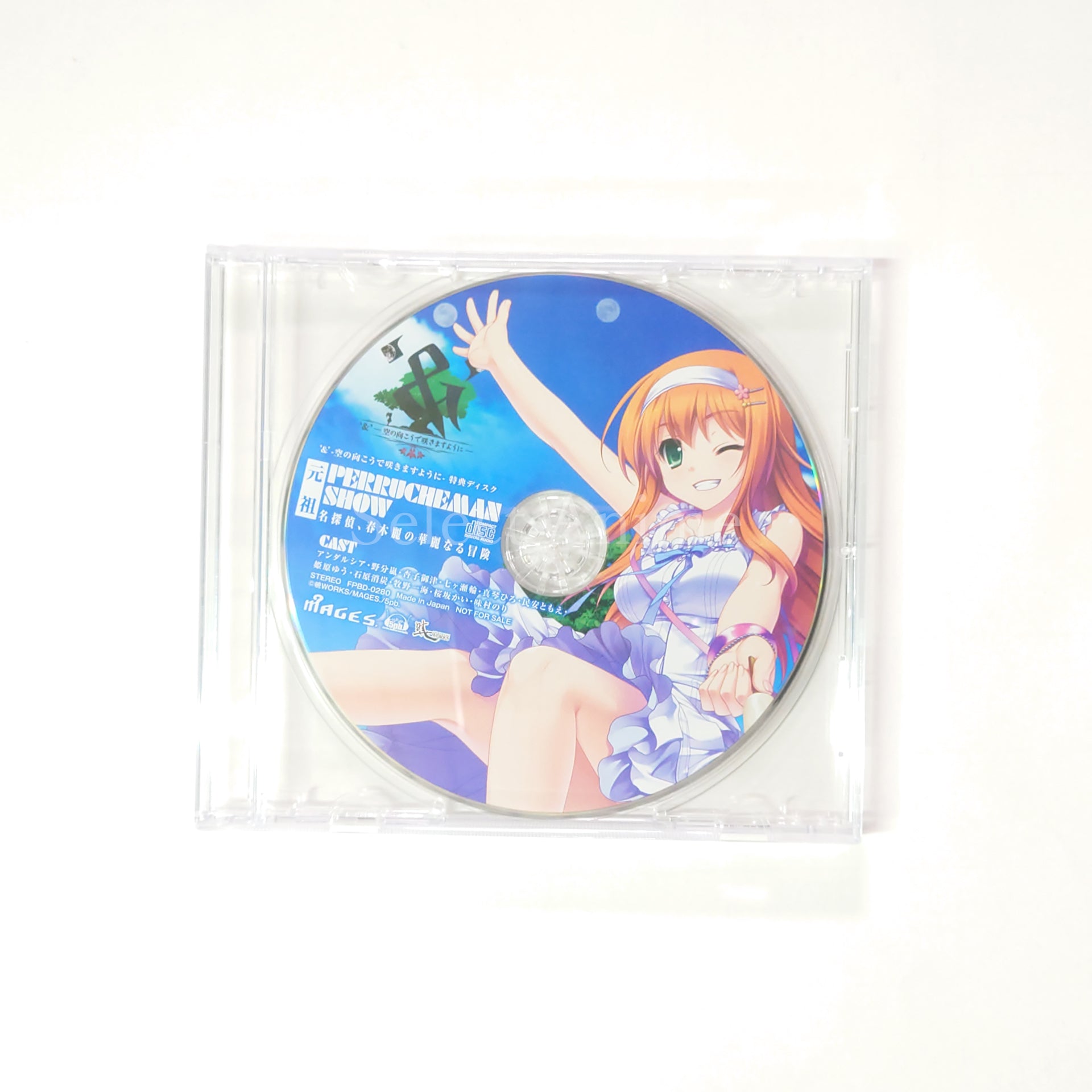 & Sora no Muko de Sakimasuyouni Limited Edition PlayStation Vita [USED]
