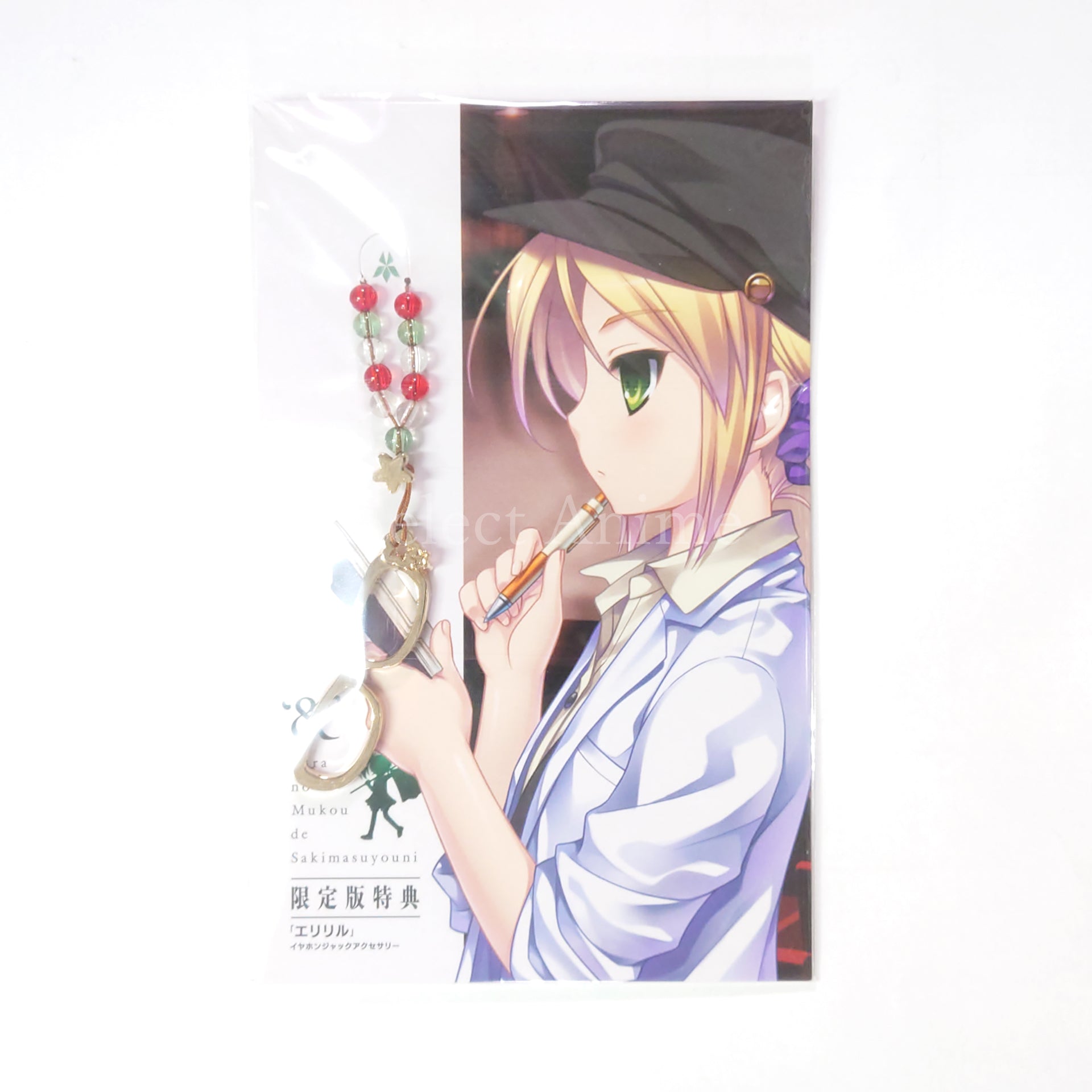 & Sora no Muko de Sakimasuyouni Limited Edition PlayStation Vita [USED]