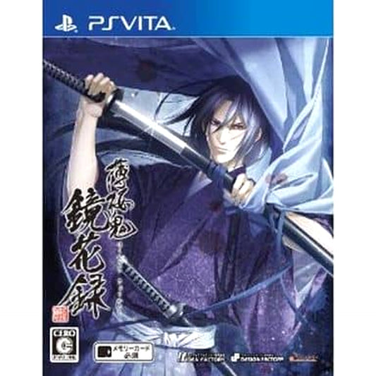 Hakuoki: Kyouka Roku Sony PlayStation Vita [USED]