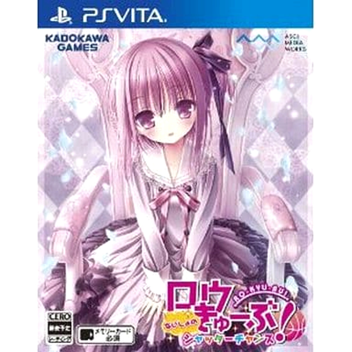 Ro-Kyu-Bu! Naisho no Shutter Chance Sony PlayStation Vita [USED]