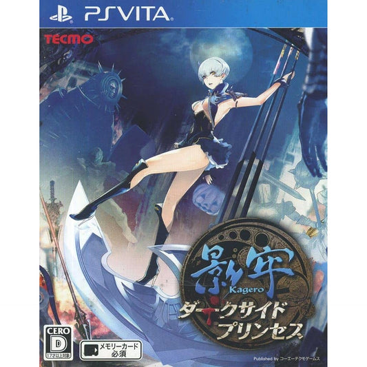 Deception IV: Blood Ties Sony PlayStation Vita [USED]