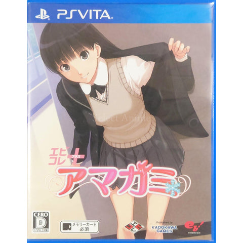 Eb! Colle + Amagami PlayStation Vita [USED] — photo 1