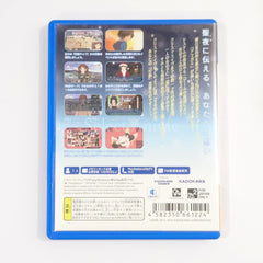 Eb! Colle + Amagami PlayStation Vita [USED]