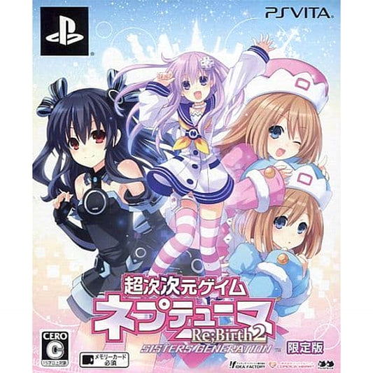 Hyperdimension Neptunia Re;Birth2: Sisters Generation Limited Edition Sony PlayStation Vita [USED]