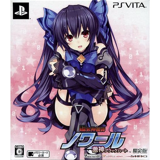 Hyperdevotion Noire: Goddess Black Heart Limited Edition Sony PlayStation Vita [USED]