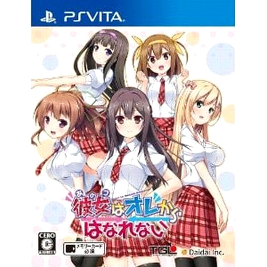 Anoko wa Ore kara Hanarenai Sony PlayStation Vita [USED]