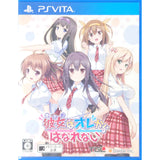 Anoko wa Ore kara Hanarenai PlayStation Vita [USED]