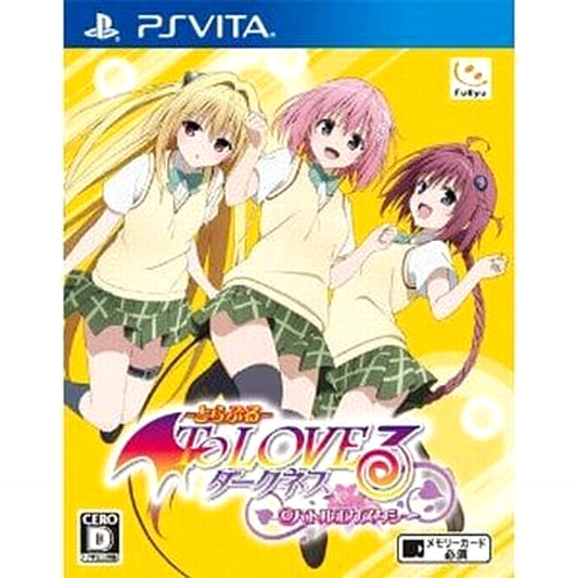 To LOVE Ru Darkness Battle Ecstasy Sony PlayStation Vita [USED]