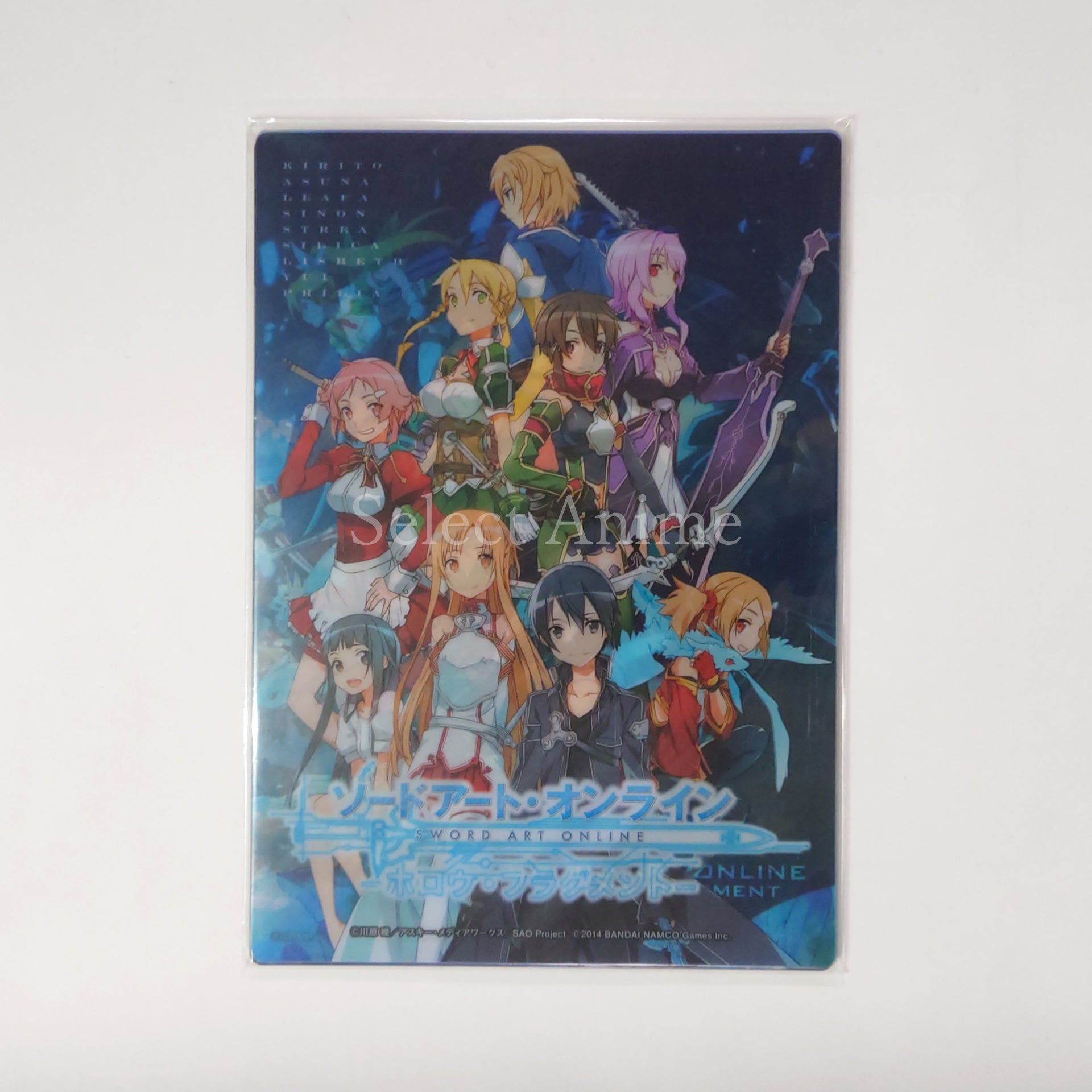 Sword Art Online: Hollow Fragment First Limited Edition PlayStation Vita [USED]