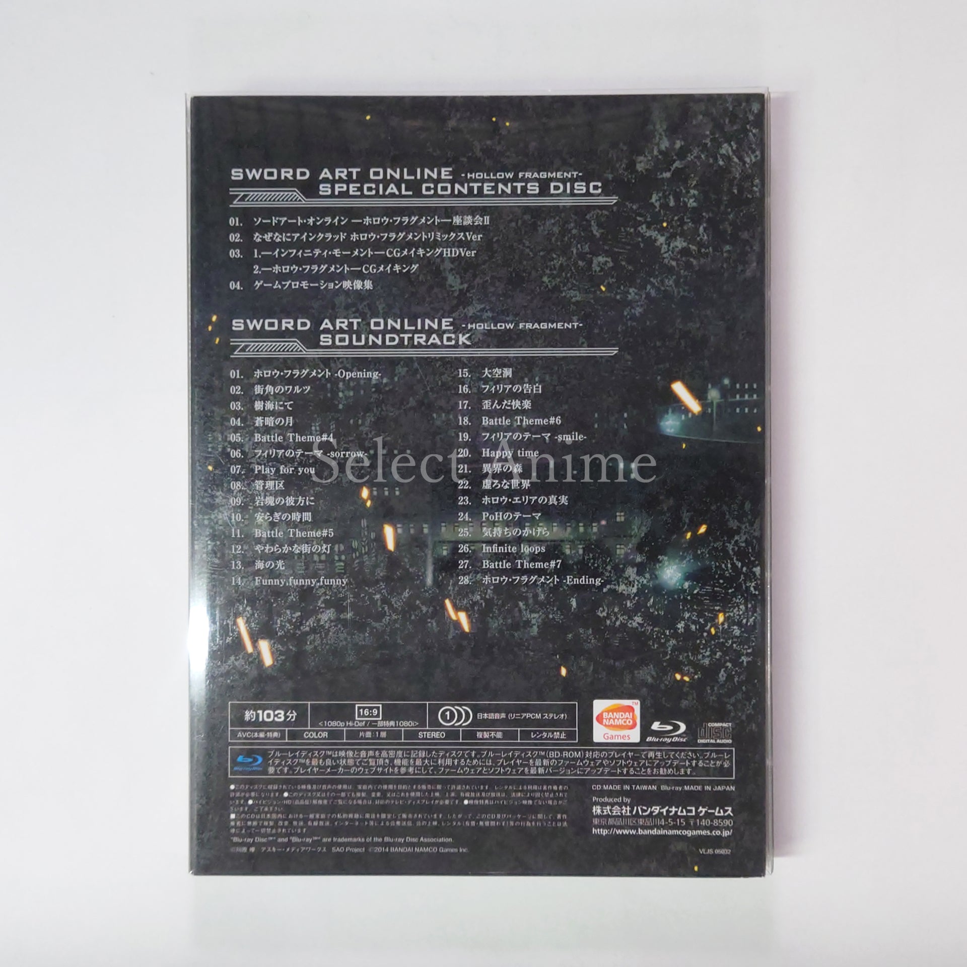 Sword Art Online: Hollow Fragment First Limited Edition PlayStation Vita [USED]