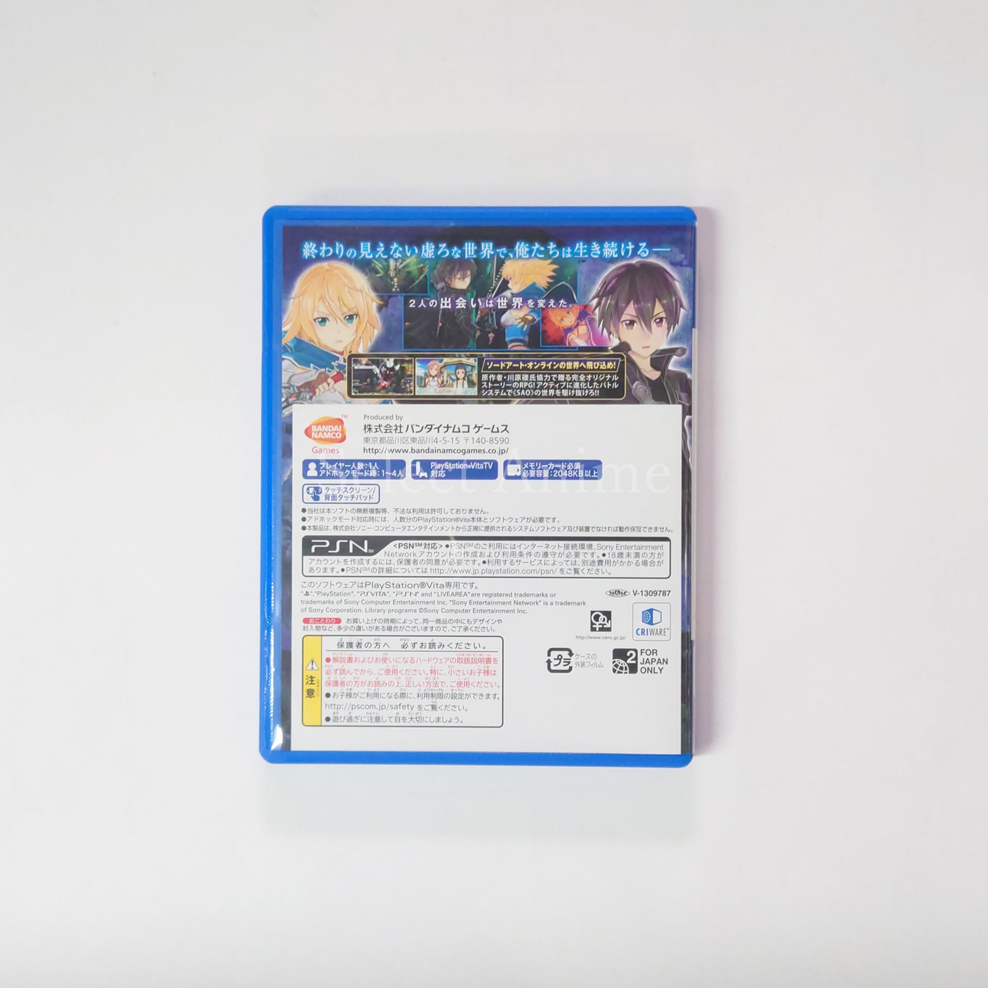 Sword Art Online: Hollow Fragment First Limited Edition PlayStation Vita [USED]