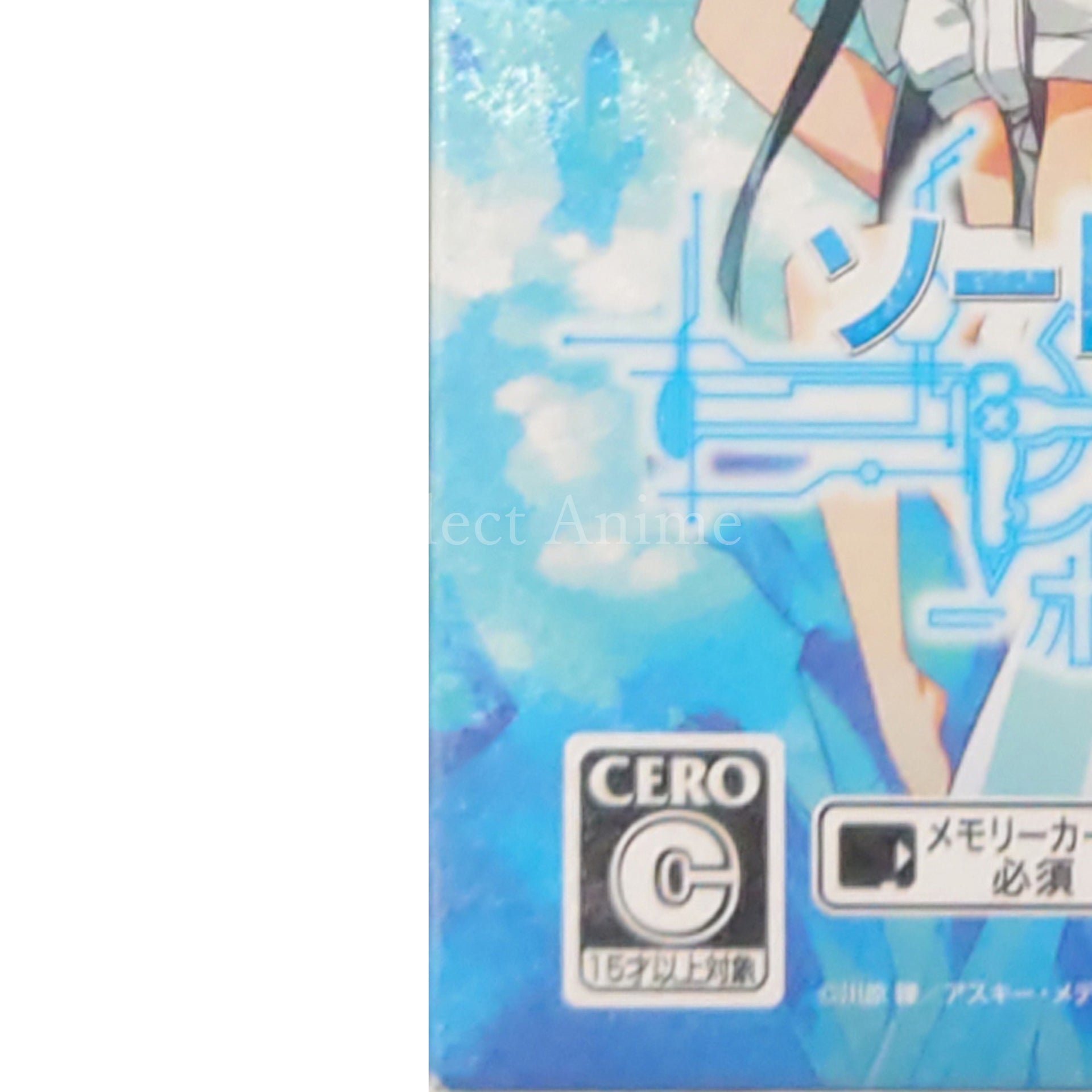 Sword Art Online: Hollow Fragment First Limited Edition PlayStation Vita [USED]