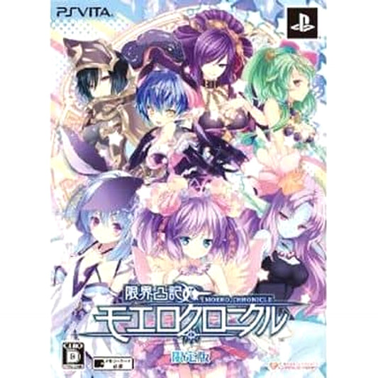 Moero Chronicle Limited Edition Sony PlayStation Vita [USED]