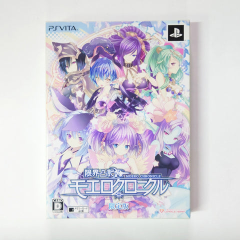 Moero Chronicle Limited Edition PlayStation Vita [USED] — photo 1
