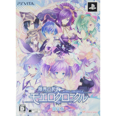 Moero Chronicle Limited Edition PlayStation Vita [USED]