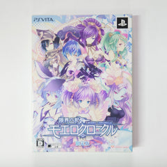 Moero Chronicle Limited Edition PlayStation Vita [USED]