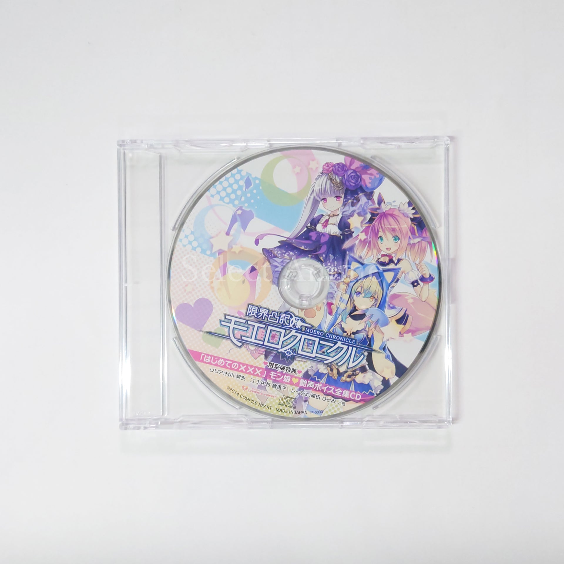 Moero Chronicle Limited Edition PlayStation Vita [USED]