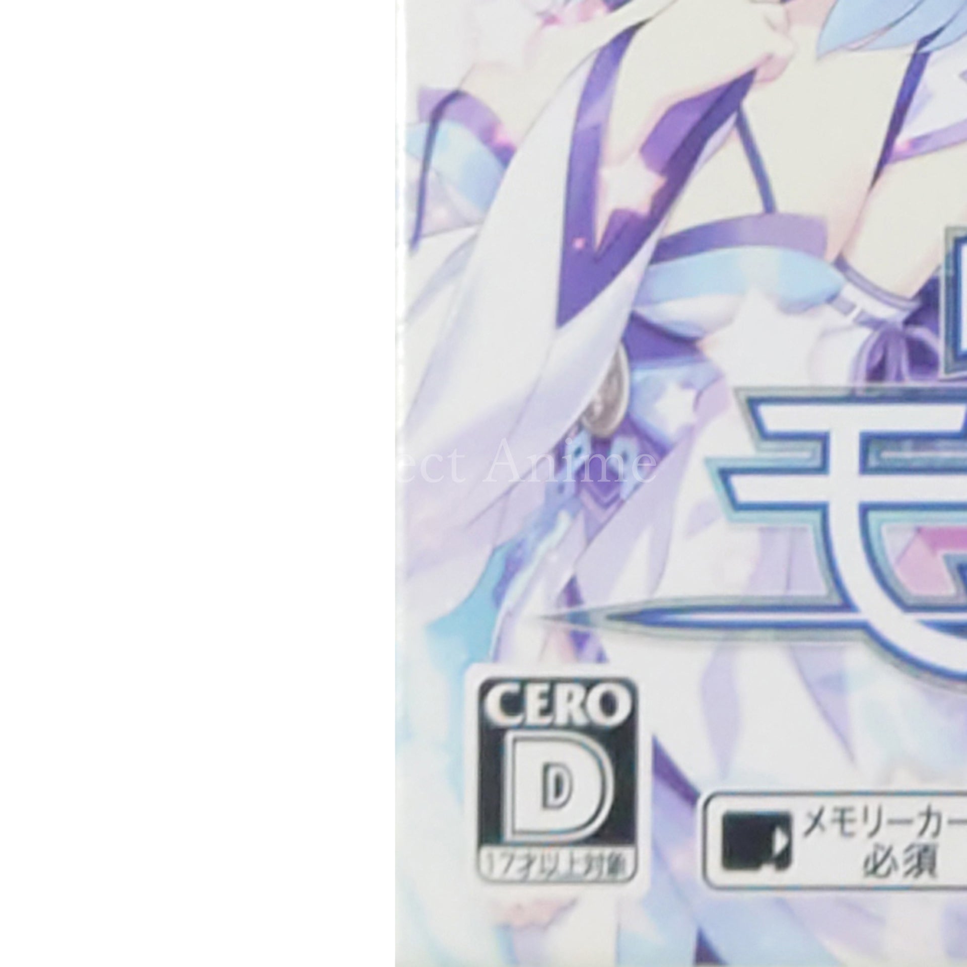 Moero Chronicle Limited Edition PlayStation Vita [USED]