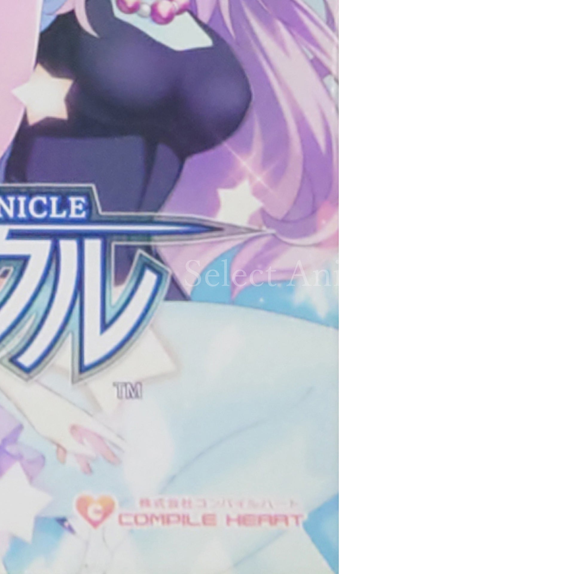 Moero Chronicle Limited Edition PlayStation Vita [USED]