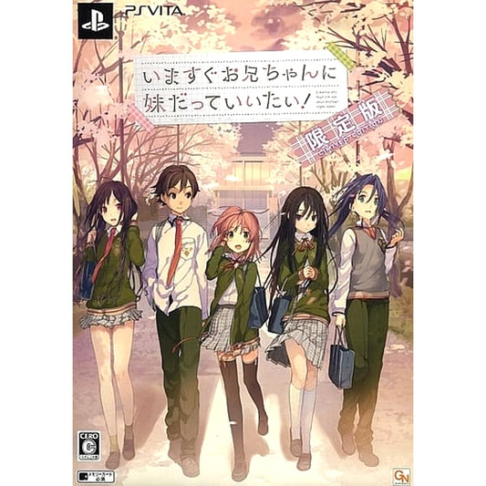 I Wanna Say That I'm Not Your Brother Right Now!! Limited Edition Sony PlayStation Vita [USED]