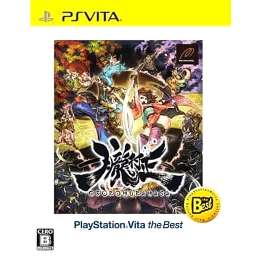 Muramasa: The Demon Blade PlayStation Vita the Best Sony PlayStation Vita [USED]