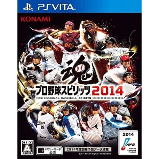 Pro Yakyu Spirits 2014 Sony PlayStation Vita [USED]