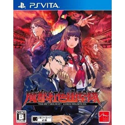 Tokyo Twilight Ghost Hunters Sony PlayStation Vita [USED]