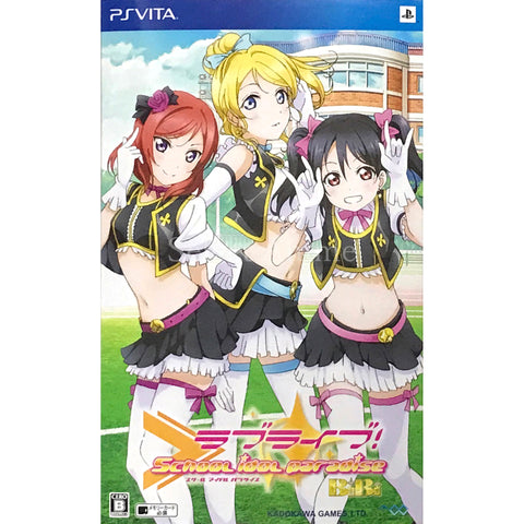 Love Live! School Idol Paradise Vol.2 BiBi First Limited Edition PlayStation Vita [USED] — photo 1
