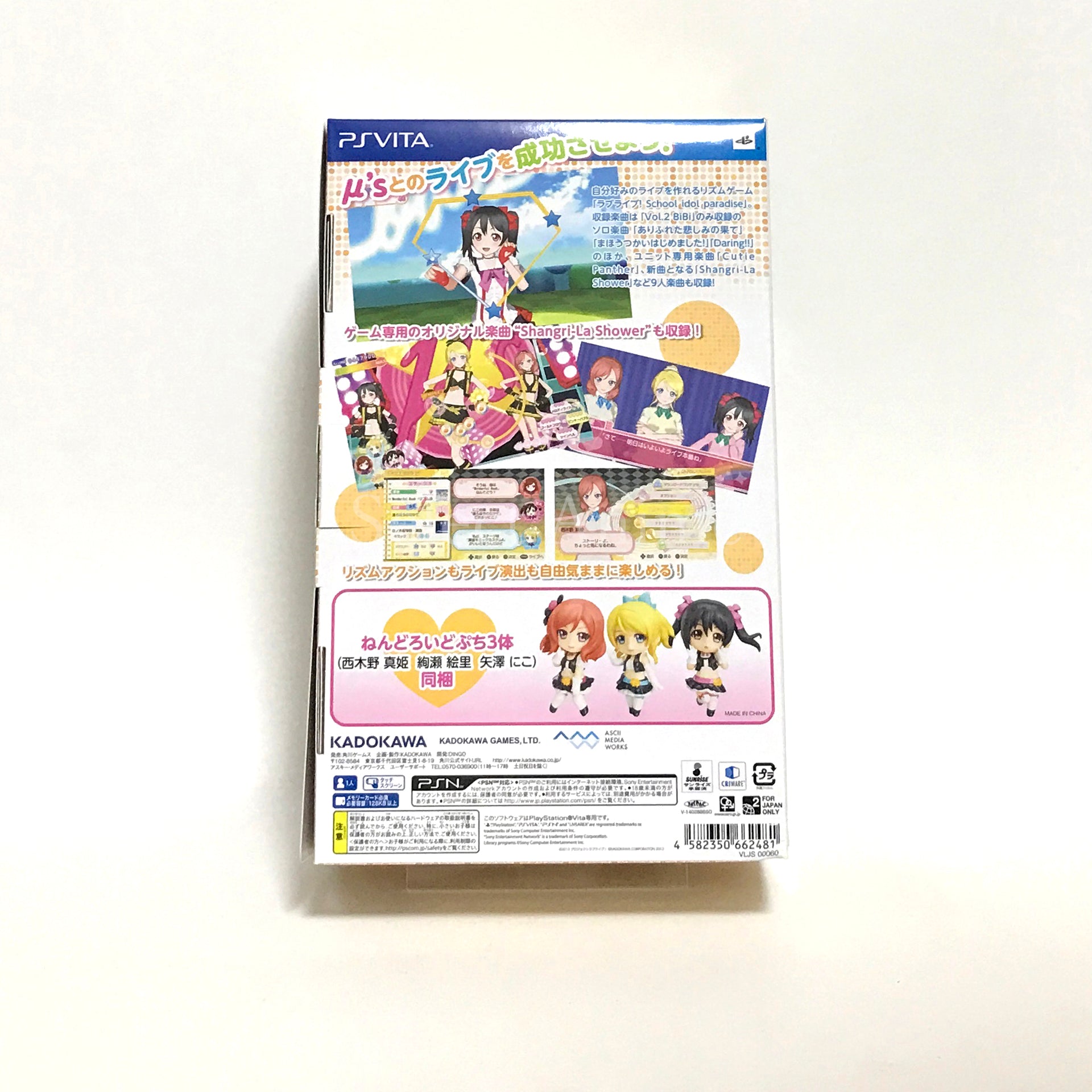Love Live! School Idol Paradise Vol.2 BiBi First Limited Edition PlayStation Vita [USED]