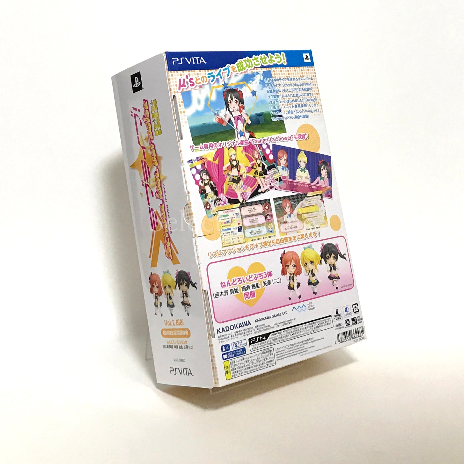Love Live! School Idol Paradise Vol.2 BiBi First Limited Edition PlayStation Vita [USED]