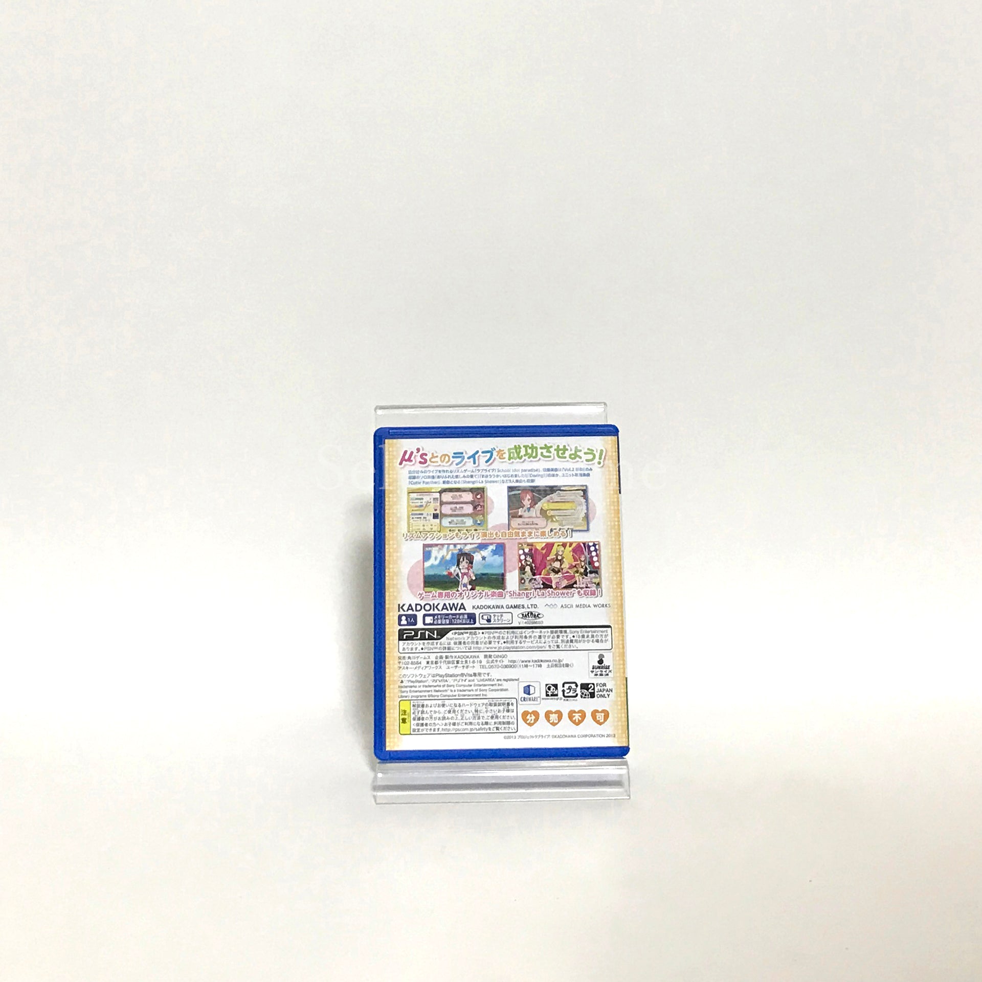 Love Live! School Idol Paradise Vol.2 BiBi First Limited Edition PlayStation Vita [USED]