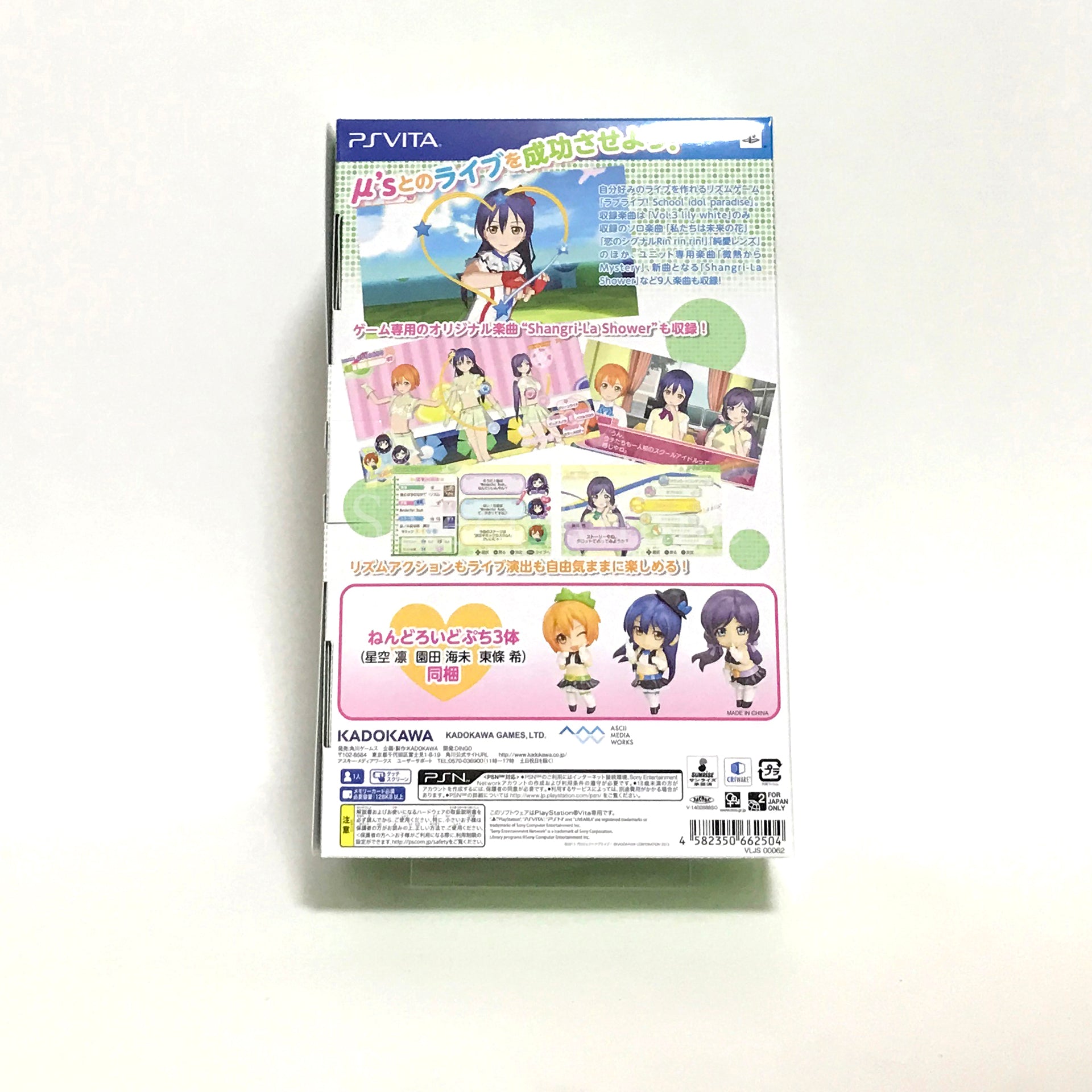Love Live! School Idol Paradise Vol.3 Lily White First Limited Edition PlayStation Vita [USED]
