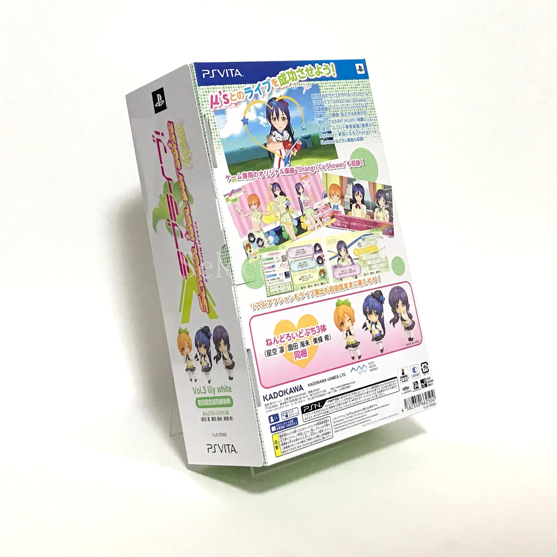 Love Live! School Idol Paradise Vol.3 Lily White First Limited Edition PlayStation Vita [USED]