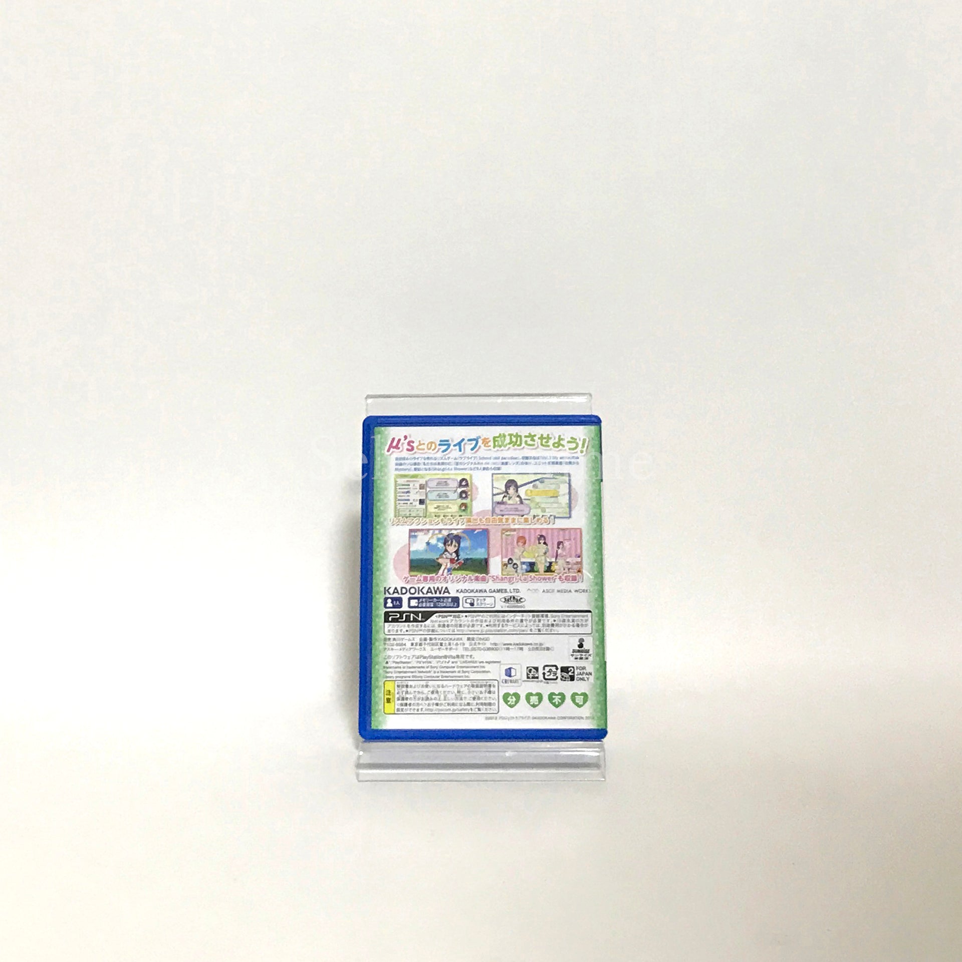 Love Live! School Idol Paradise Vol.3 Lily White First Limited Edition PlayStation Vita [USED]