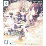 Amnesia World Limited Edition PlayStation Vita [USED]