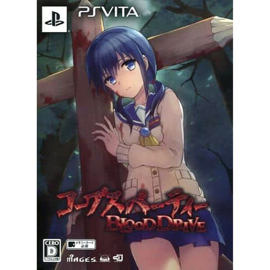 Corpse Party: Blood Drive Limited Edition Sony PlayStation Vita [USED]