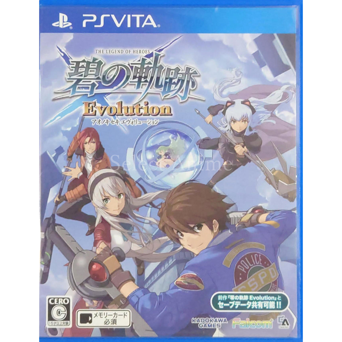The Legend of Heroes: Trails to Azure Evolution PlayStation Vita [USED]