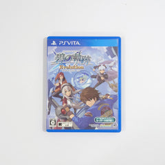 The Legend of Heroes: Trails to Azure Evolution PlayStation Vita [USED]